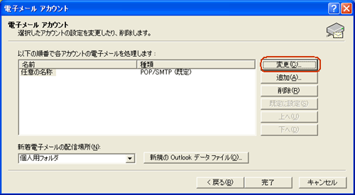 画面