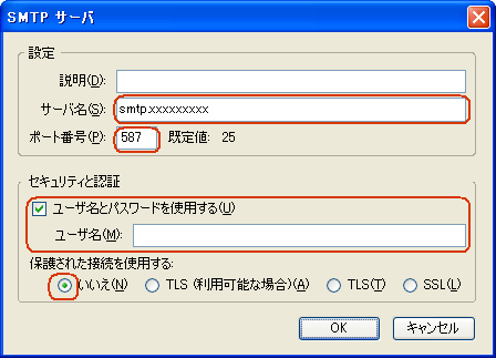 画面