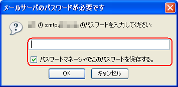 画面
